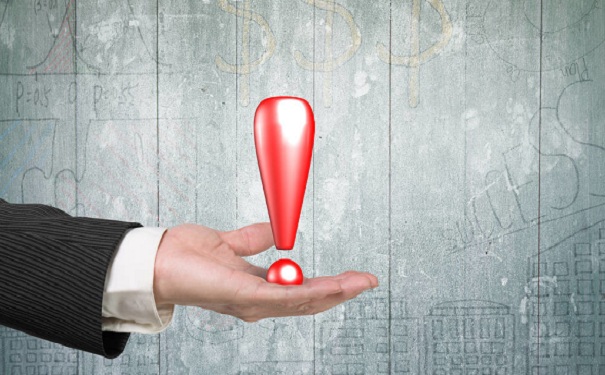 高新技术企业申请