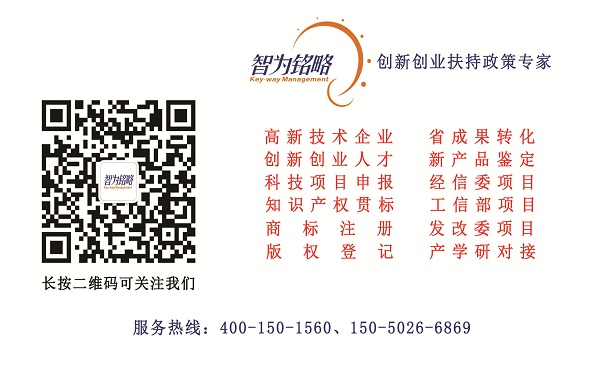 吴江高新技术企业认证