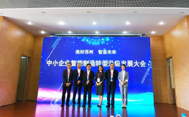 智能制造转型升级
