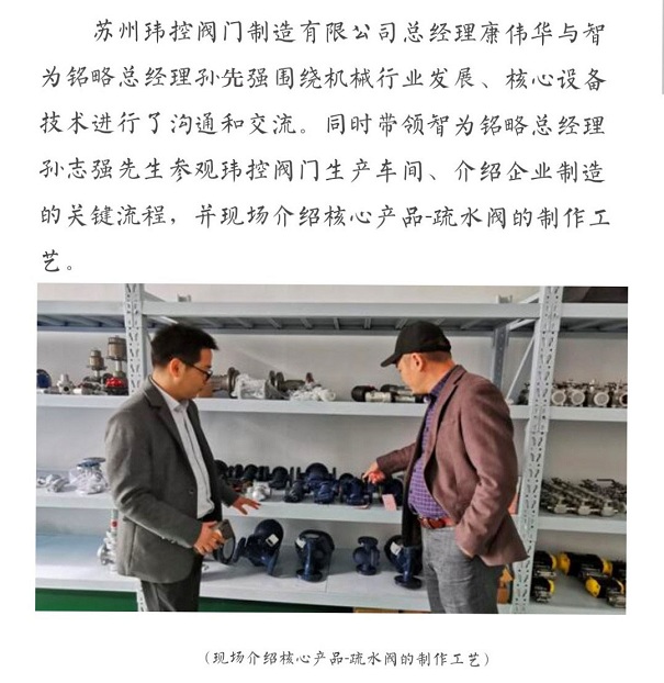 智为铭略优秀案例