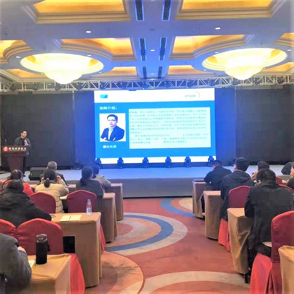 2020年科技服务重启