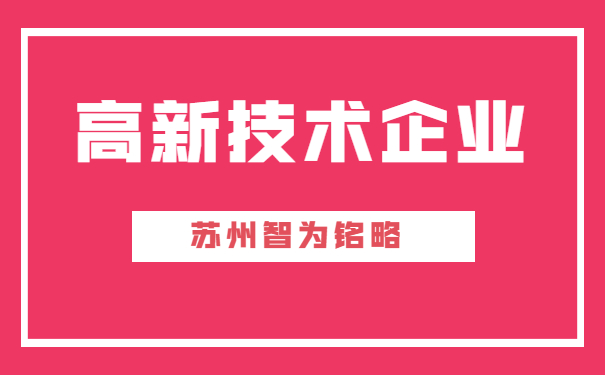 高企专利要求