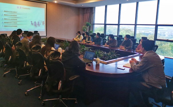 高新技术企业沟通