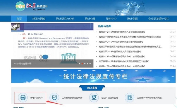 苏州高新技术企业