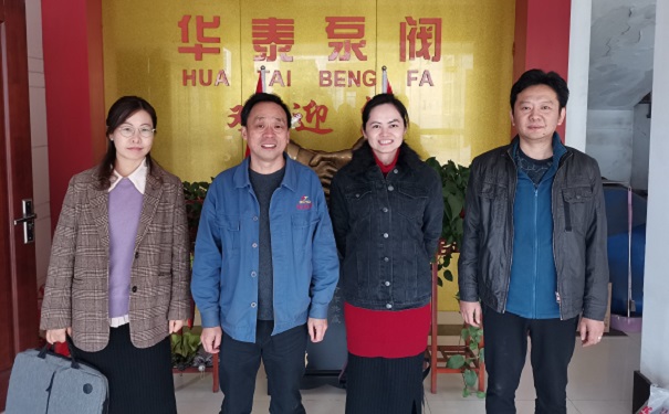 科技领军人才计划