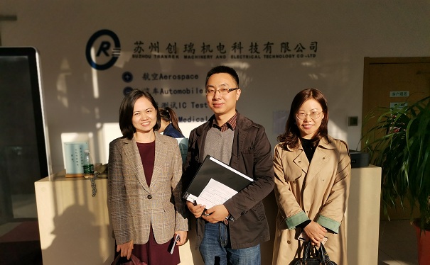 创新型示范企业