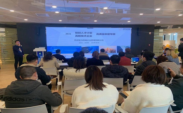 创新创业领军人才