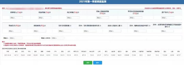 苏州高新技术企业