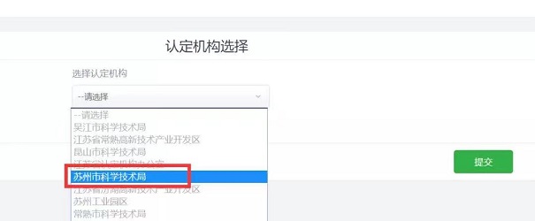 苏州高新技术企业