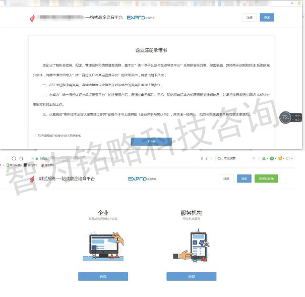 苏州高新技术企业