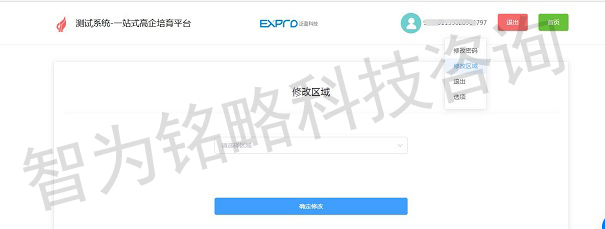 苏州高新技术企业