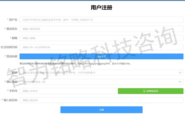 昆山高新技术企业