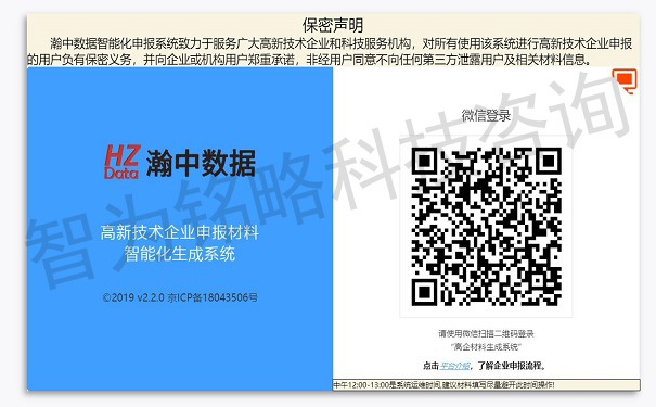 昆山高新技术企业