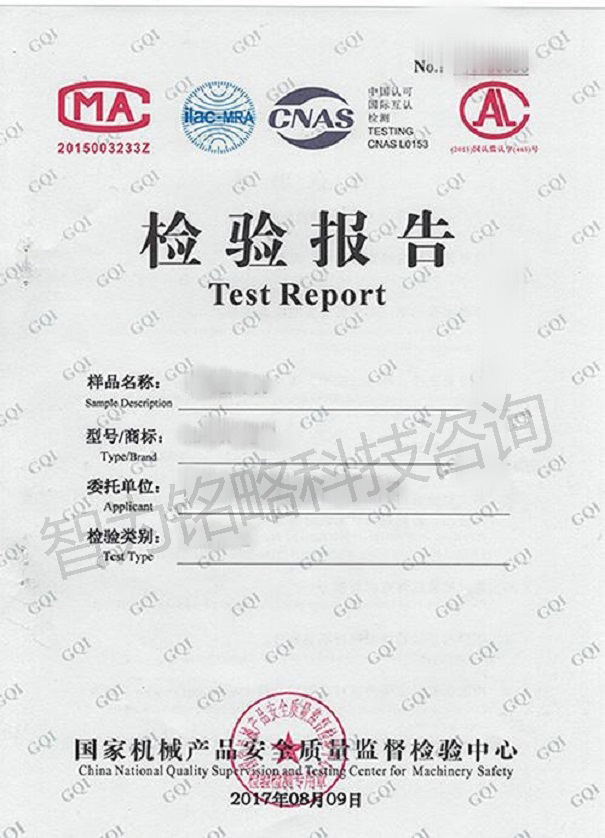 高新技术企业申报