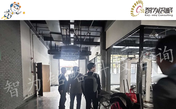 示范智能车间申报