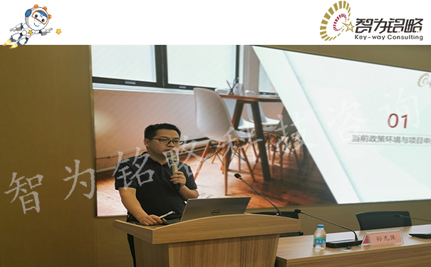 创新创业领军人才