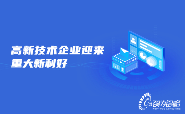 融媒体人社劳动关系政策通知公告公众号首图 (1).jpg