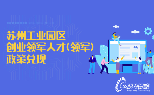 热点IT互联网插画公众号首图 (8).jpg