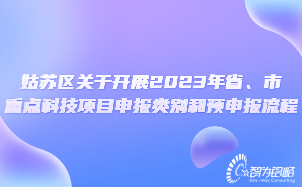 1667804680155994.jpg 轻透几何风微信公众号首图封面 (1).jpg