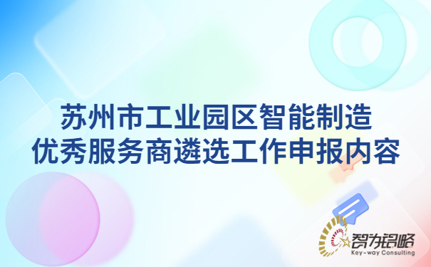 轻透几何风微信公众号首图封面 (5).jpg