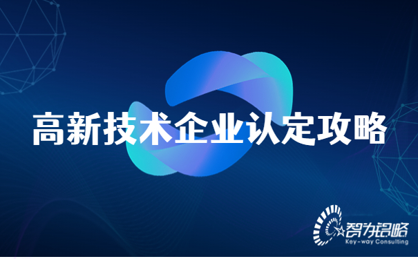 金融保险活动宣传科技风广告banner (1).jpg