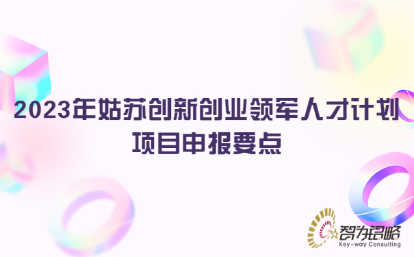 1680076156834443.jpg 轻透几何风宣传推广公众号首图.jpg