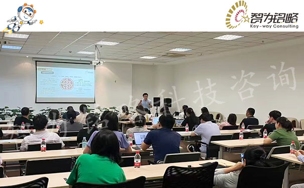 智为铭略受邀参加专精特新中小企业申报政策解读公益培训讲座