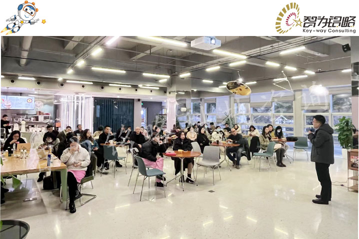 智为铭略受邀主讲年度高企申报工作总结及规划专题讲座