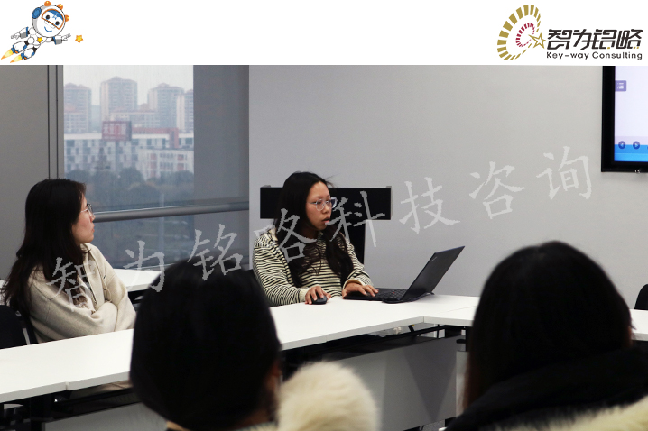 智为铭略团队专业技能提升-高企相关报表填报培训