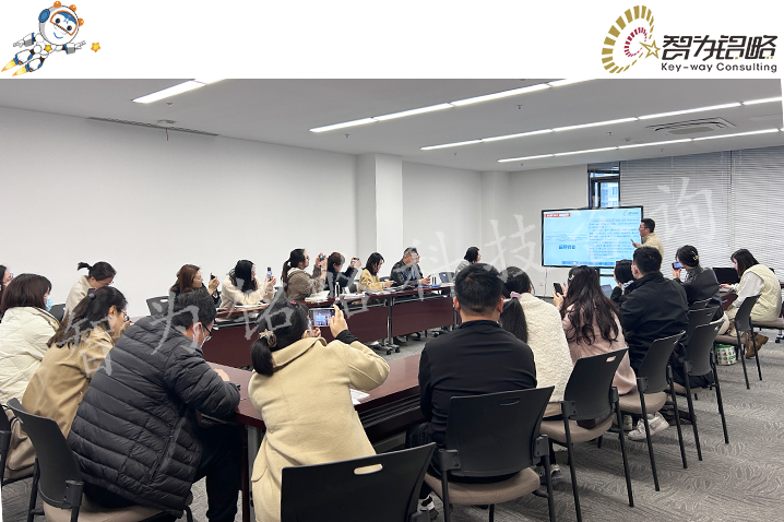 智为铭略受邀主讲2024年专精特新申报重点