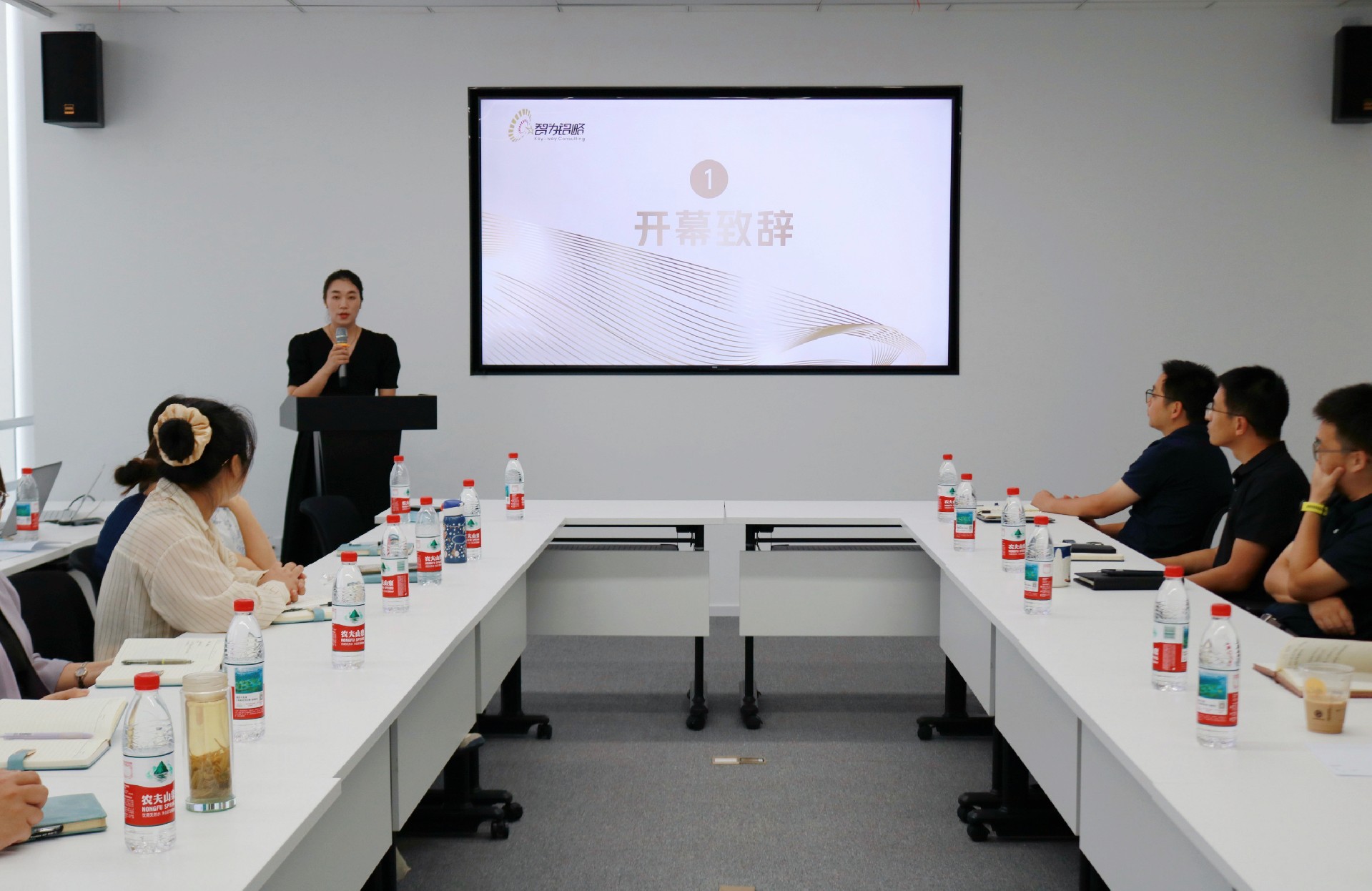 智有所为，共创未来—2025年智为铭略上半年度工作会议成功举行