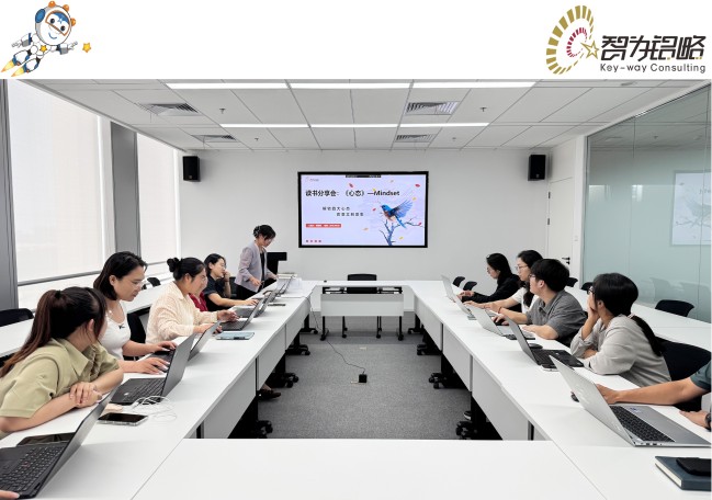 以《心态》为钥—智为铭略读书分享会再度启程