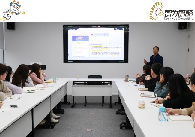 智为铭略举办关于研发合规管理以及风险应对培训会