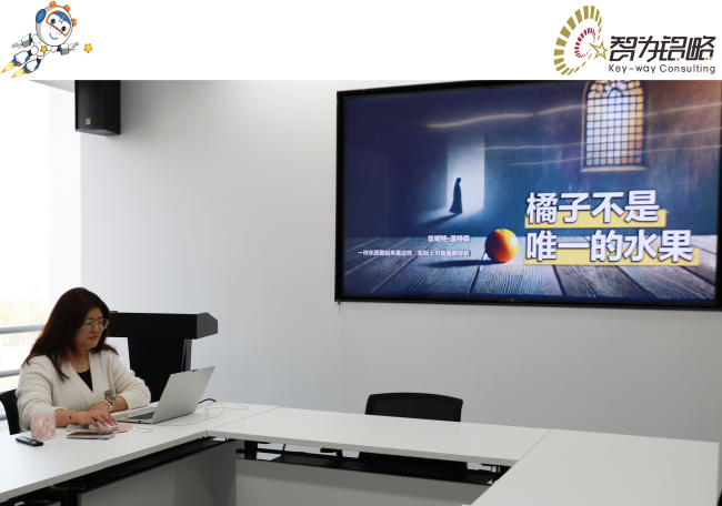 破“墙”而出，寻回自我—智为铭略共读《橘子不是*一的水果》